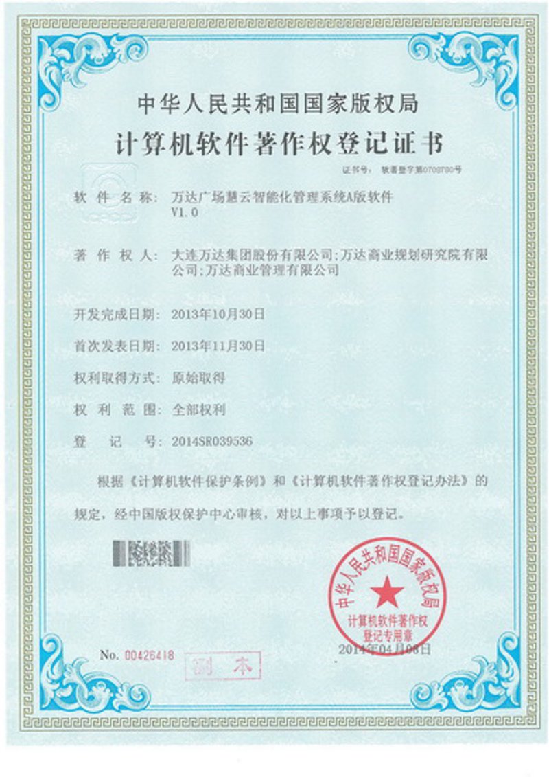 企业信息化:数字化转型的催化剂